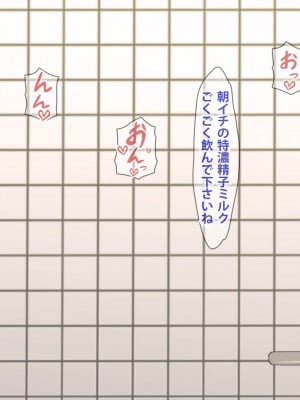 (同人CG集) [ばみりおん] 妻を寝取ってくれないか？～寝取り寝取らせ浮気の三角関係～_598_m32_05