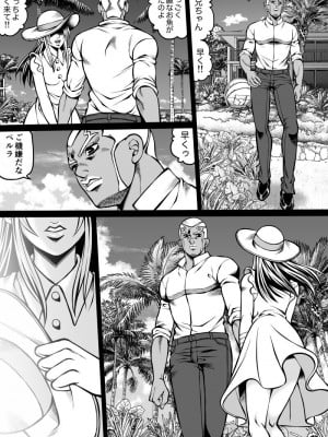[Kidocch] Jolyne x Pucci (Jojo's Bizarre Adventure)_096