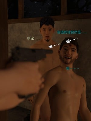 [smallflyingrat（小飛鼠）] 女警煉獄 9（上）_0137