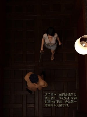 [smallflyingrat（小飛鼠）] 女警煉獄 9（上）_0148
