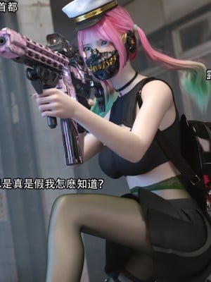 [ryota tanaka] 逆轉 20-22_0166