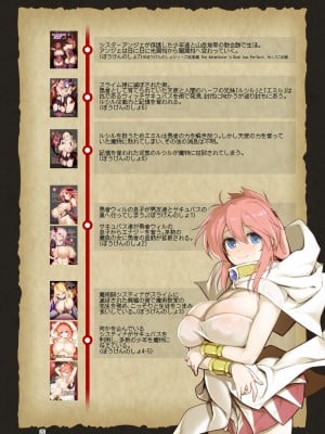 [KAMINENDO.CORP (あかざわRED)] まことに ざんねんですが ぼうけんのしょ9は消えてしまいました。 [DL版]_25