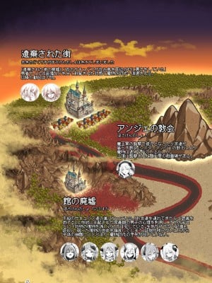 [KAMINENDO.CORP (あかざわRED)] まことに ざんねんですが ぼうけんのしょ9は消えてしまいました。 [DL版]_27