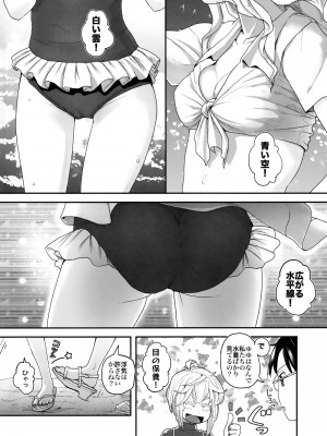 (C102) [ツマサキレーベル (左カゲトラ)] ゆりっぷるらいふR18 2_03