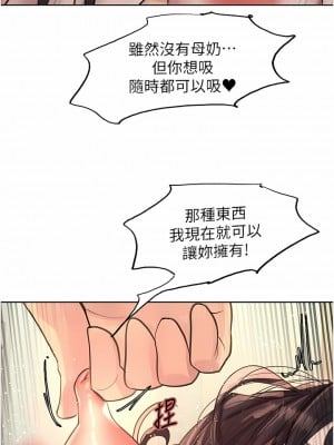 色輪眼 64-65話_65_01