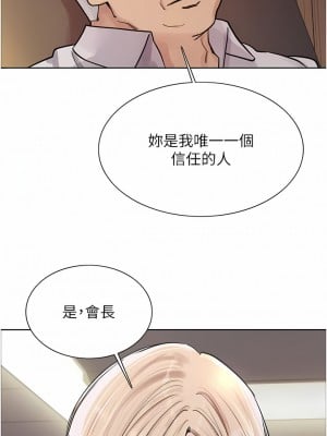 色輪眼 64-65話_65_13