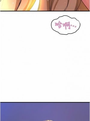 舞蹈系學姊們 79話[完結]_79_13