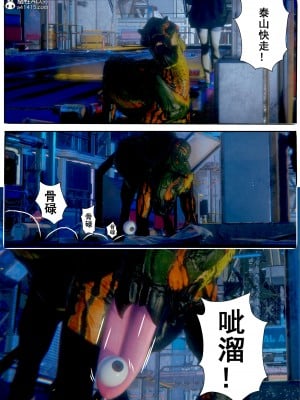 [JO白金之星JO] AI死亡機器人 1_021