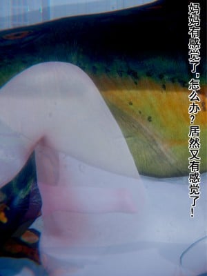 [JO白金之星JO] AI死亡機器人 1_086