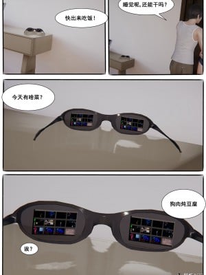 [JO白金之星JO] AI死亡機器人 1_118