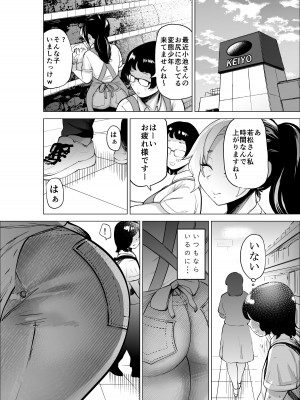 [takaya (福原たかや)]  万引き少年とパートの人妻_18