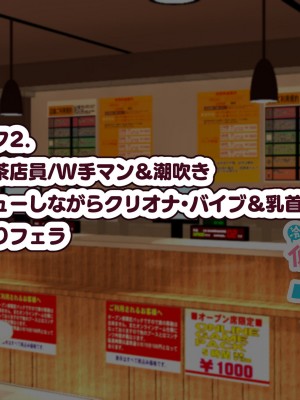 [親子丼 (貞五郎)] 冷静無口な低身長爆乳日雇い学生アルバイターイマちゃんとおっとりあらあら爆乳ママのドスケベ業務をこなす日々_0325
