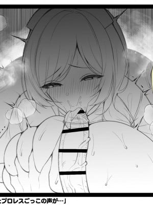[親子丼 (貞五郎)] 冷静無口な低身長爆乳日雇い学生アルバイターイマちゃんとおっとりあらあら爆乳ママのドスケベ業務をこなす日々_1054