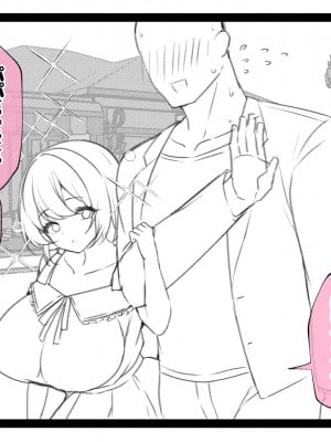 [親子丼 (貞五郎)] 冷静無口な低身長爆乳日雇い学生アルバイターイマちゃんとおっとりあらあら爆乳ママのドスケベ業務をこなす日々_1027