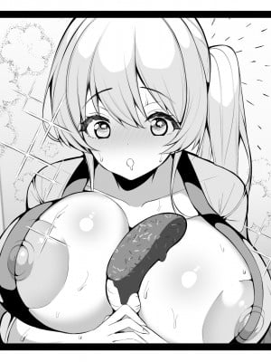 [親子丼 (貞五郎)] 冷静無口な低身長爆乳日雇い学生アルバイターイマちゃんとおっとりあらあら爆乳ママのドスケベ業務をこなす日々_0250