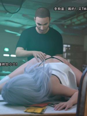 [ryota tanaka] 逆轉 23_068