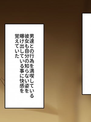 [なごやま] 【イラスト】変態ぶっかけザーメン漬けプレイ記録34枚【フェチ向け】_19
