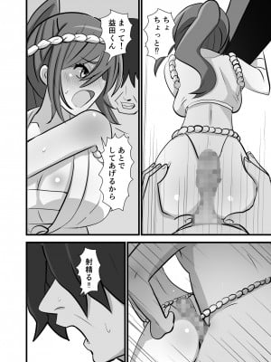 [奥野オーク] 祭でワッショイセックス_14