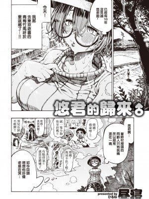 [昼寝] 一昼夜 [无修正]_030