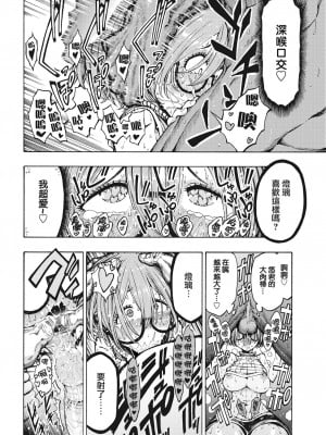[昼寝] 一昼夜 [无修正]_036