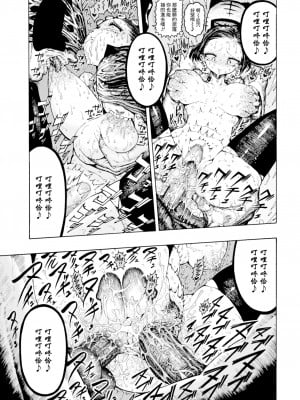 [昼寝] 一昼夜 [无修正]_065