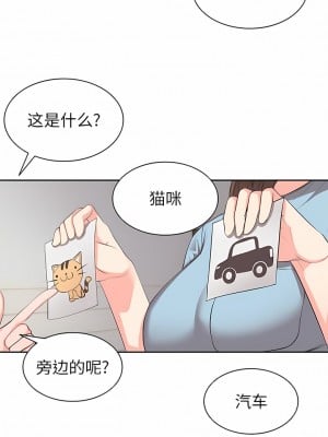 失憶初體驗 1-7話_01-04_05