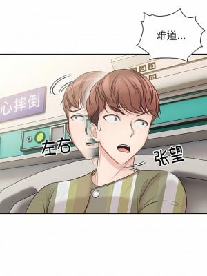 失憶初體驗 1-7話_01-04_26