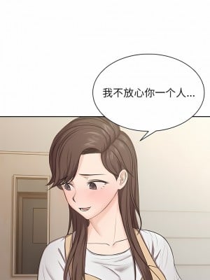 失憶初體驗 1-7話_01-04_36