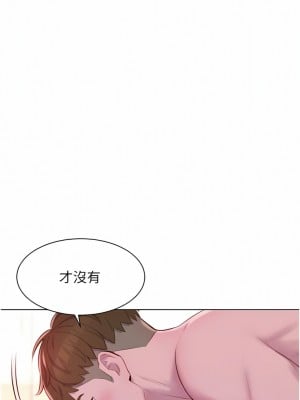 浪漫露營 59-60話_59_05
