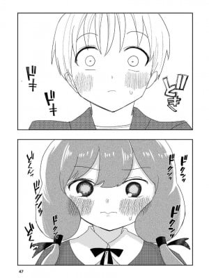 [高井唯人] 肌色の青春 04 （后編）_48