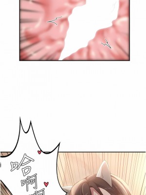 深度交流會 84-85話_85_09