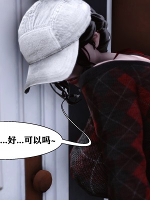[唐] 人善被人欺，妻善被人騎 番外_51