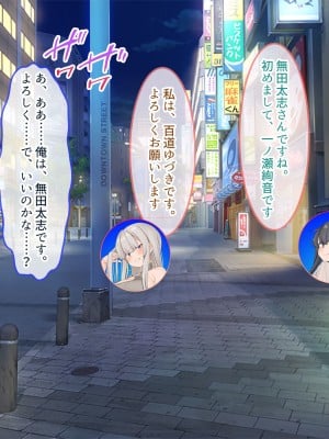 [ぽるちーに] 俺と性癖が一致する性欲モンスターJKと即マッチングできるアプリでド変態孕ませセックス!_013