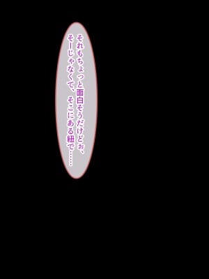 [ぽるちーに] 俺と性癖が一致する性欲モンスターJKと即マッチングできるアプリでド変態孕ませセックス!_226