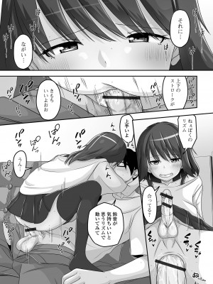 [アンソロジー] 月刊Web男の娘・れくしょんッ！S Vol.89 [DL版]_049