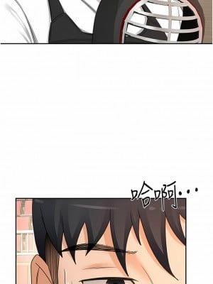 劍道學姊 89-90話_90_01