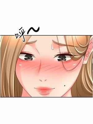 劍道學姊 89-90話_90_09
