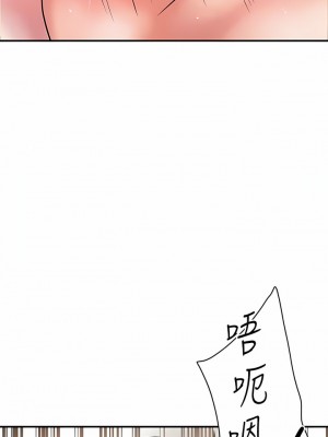 幸福督市 103-104話_104_5