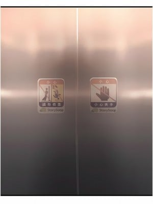 命運濕樂園 1-8話_03_25