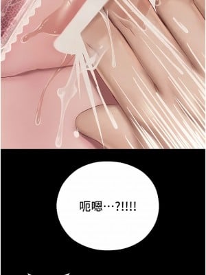 命運濕樂園 1-8話_04_19