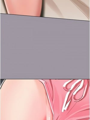 命運濕樂園 1-8話_04_20