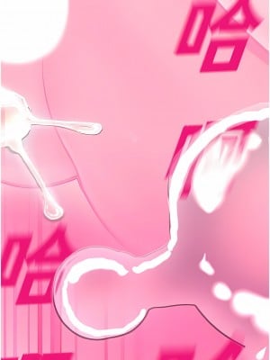 命運濕樂園 1-8話_08_02