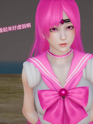 [听话的阿伟] 魔堕之欲（完）_0017