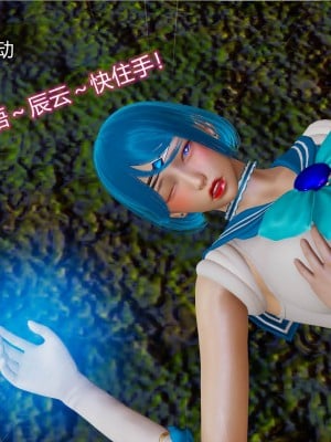 [听话的阿伟] 魔堕之欲（完）_0219