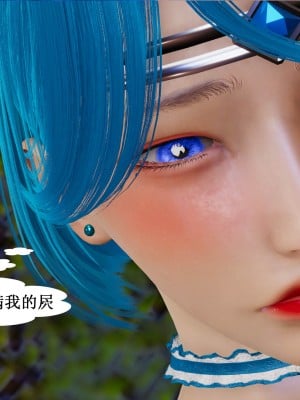 [听话的阿伟] 魔堕之欲（完）_0230