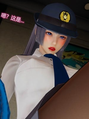 [听话的阿伟] 魔堕之欲（完）_0601