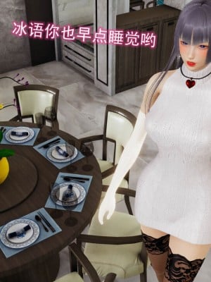 [听话的阿伟] 魔堕之欲（完）_0808
