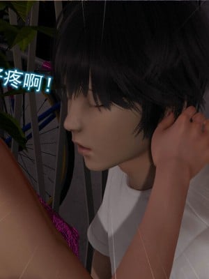 [听话的阿伟] 魔堕之欲（完）_0821
