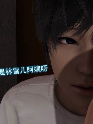 [听话的阿伟] 魔堕之欲（完）_0828