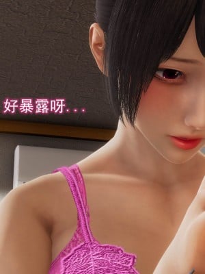 [听话的阿伟] 魔堕之欲（完）_0844
